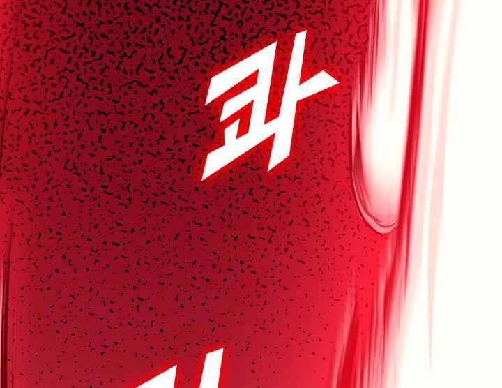 Tôi Trở Lại Thăng Cấp Một Mình Chapter 57 - 7