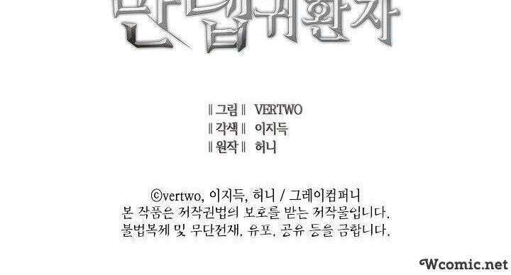 Tôi Trở Lại Thăng Cấp Một Mình Chapter 76 - 55