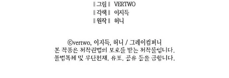 Tôi Trở Lại Thăng Cấp Một Mình Chapter 79 - 120