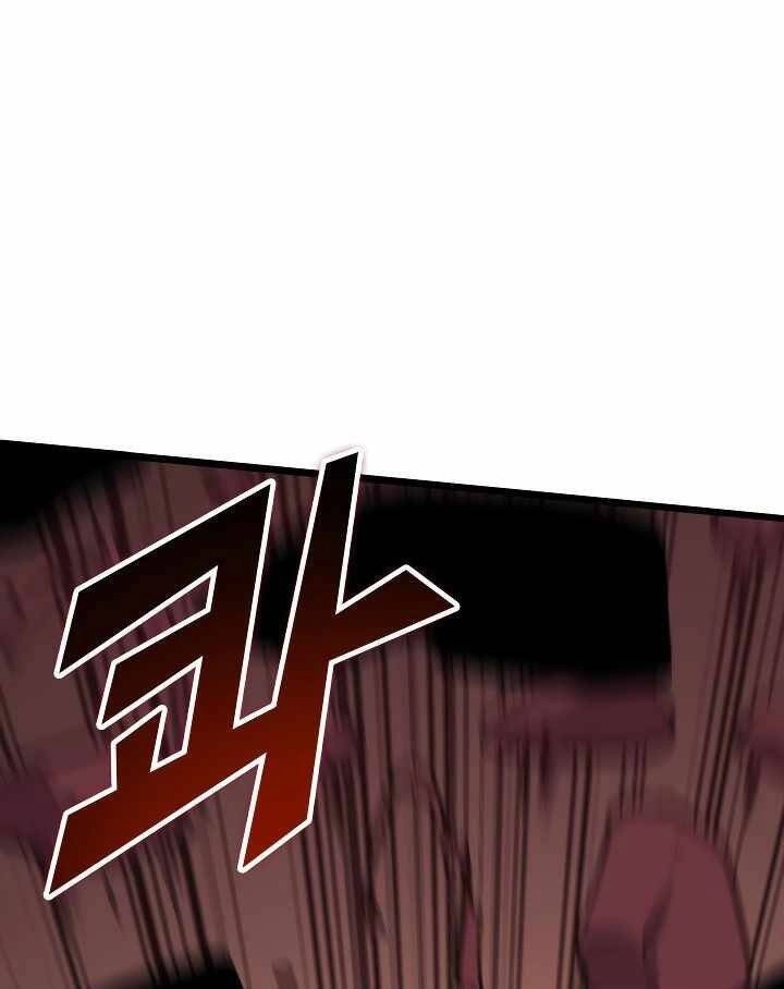 Tôi Trở Lại Thăng Cấp Một Mình Chapter 85 - 63