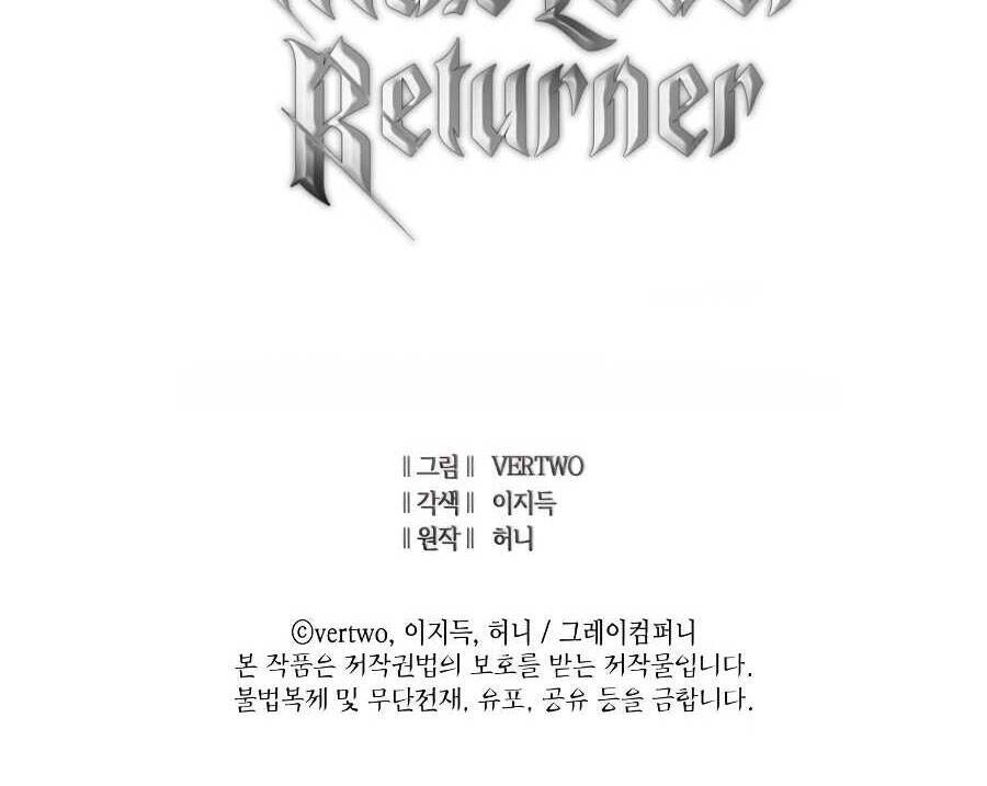 Tôi Trở Lại Thăng Cấp Một Mình Chapter 93 - 77