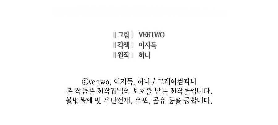 Tôi Trở Lại Thăng Cấp Một Mình Chapter 98 - 63