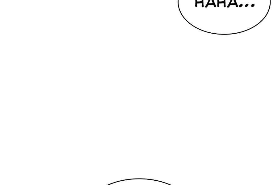 Tôi Trở Lại Thăng Cấp Một Mình Chapter 105 - 143