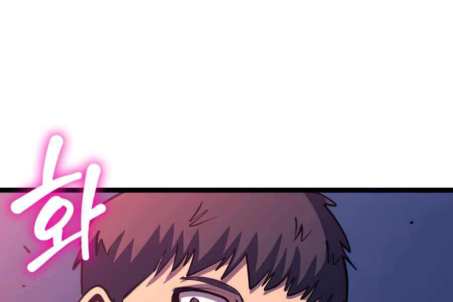 Tôi Trở Lại Thăng Cấp Một Mình Chapter 105 - 157