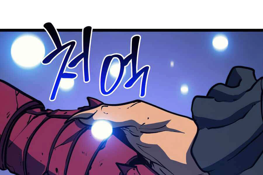 Tôi Trở Lại Thăng Cấp Một Mình Chapter 105 - 188