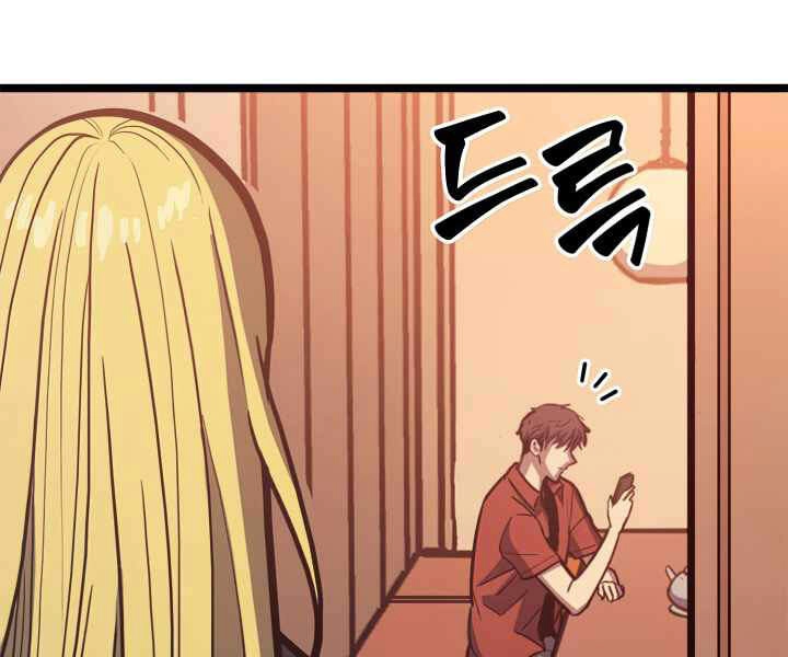 Tôi Trở Lại Thăng Cấp Một Mình Chapter 107 - 14