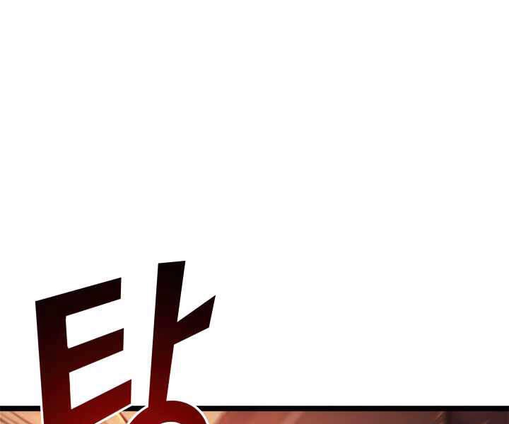 Tôi Trở Lại Thăng Cấp Một Mình Chapter 107 - 102