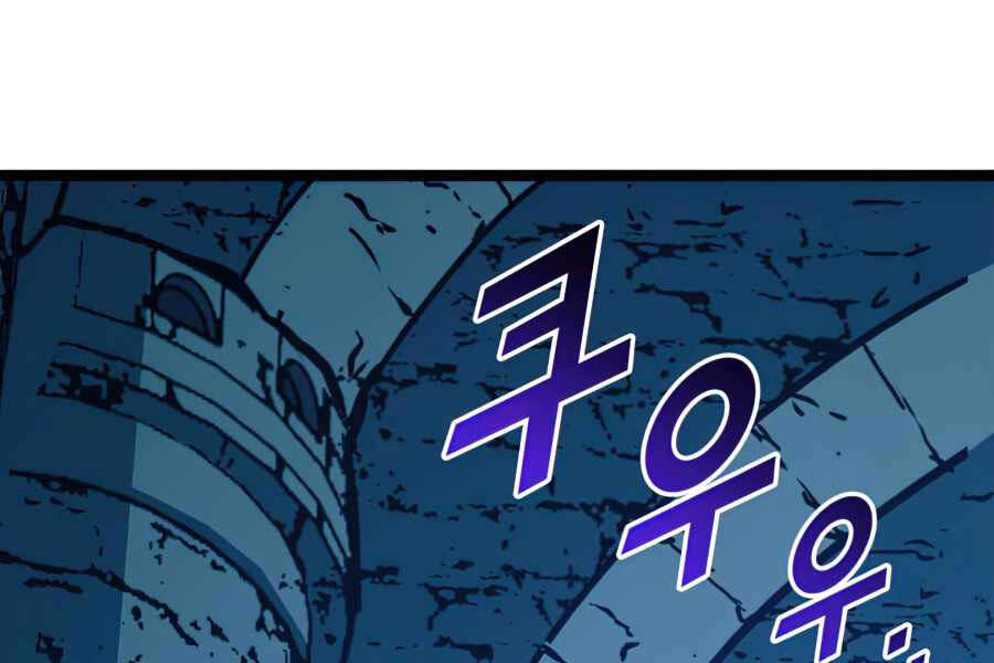 Tôi Trở Lại Thăng Cấp Một Mình Chapter 108 - 181