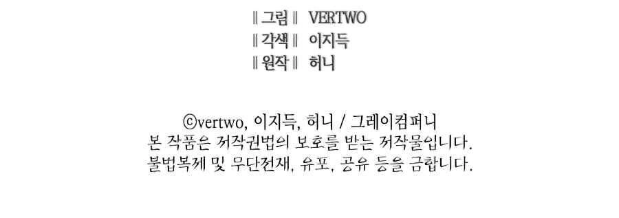 Tôi Trở Lại Thăng Cấp Một Mình Chapter 108 - 282