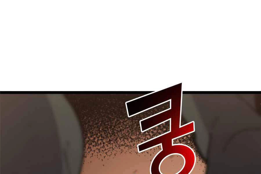 Tôi Trở Lại Thăng Cấp Một Mình Chapter 109 - 231