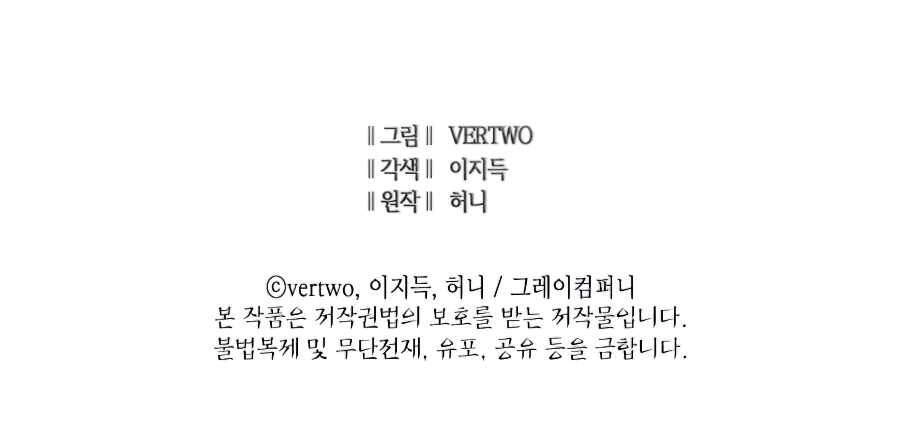 Tôi Trở Lại Thăng Cấp Một Mình Chapter 110 - 224