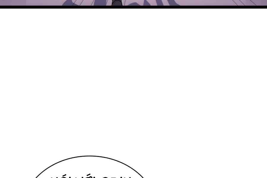 Tôi Trở Lại Thăng Cấp Một Mình Chapter 111 - 84