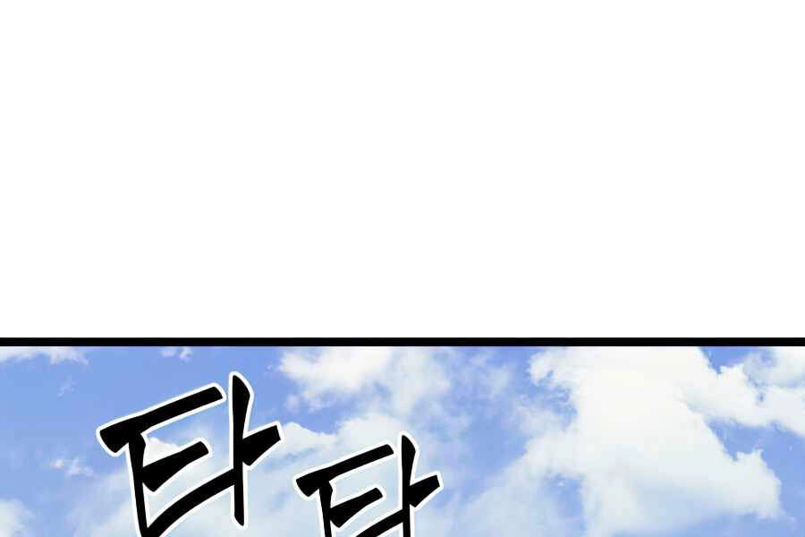 Tôi Trở Lại Thăng Cấp Một Mình Chapter 111 - 92