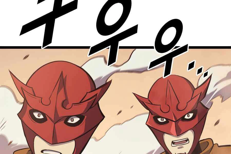 Tôi Trở Lại Thăng Cấp Một Mình Chapter 111 - 249