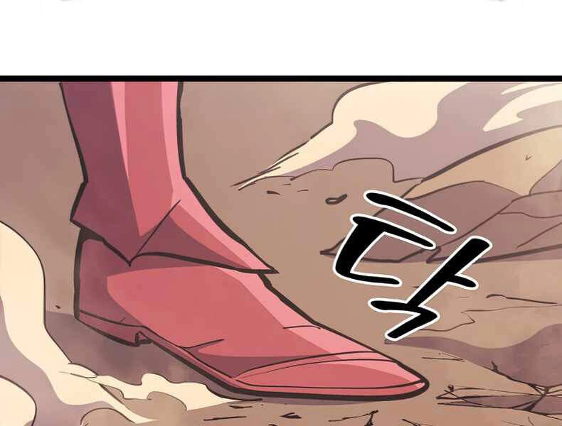 Tôi Trở Lại Thăng Cấp Một Mình Chapter 112 - 191