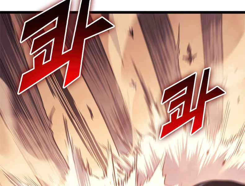 Tôi Trở Lại Thăng Cấp Một Mình Chapter 112 - 211