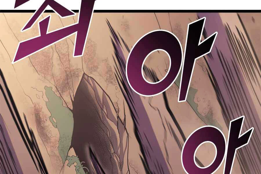 Tôi Trở Lại Thăng Cấp Một Mình Chapter 112 - 247