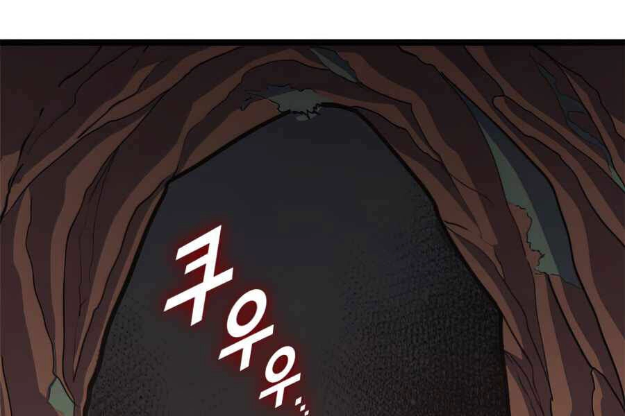 Tôi Trở Lại Thăng Cấp Một Mình Chapter 112 - 258