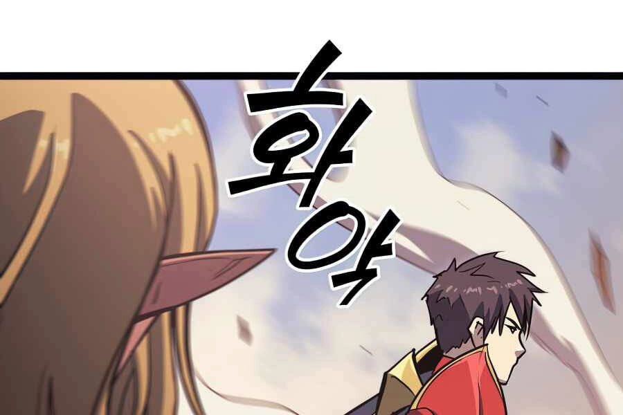 Tôi Trở Lại Thăng Cấp Một Mình Chapter 113 - 172