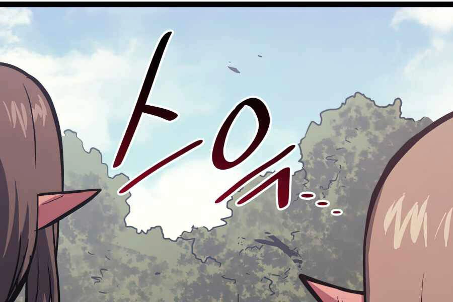 Tôi Trở Lại Thăng Cấp Một Mình Chapter 113 - 222