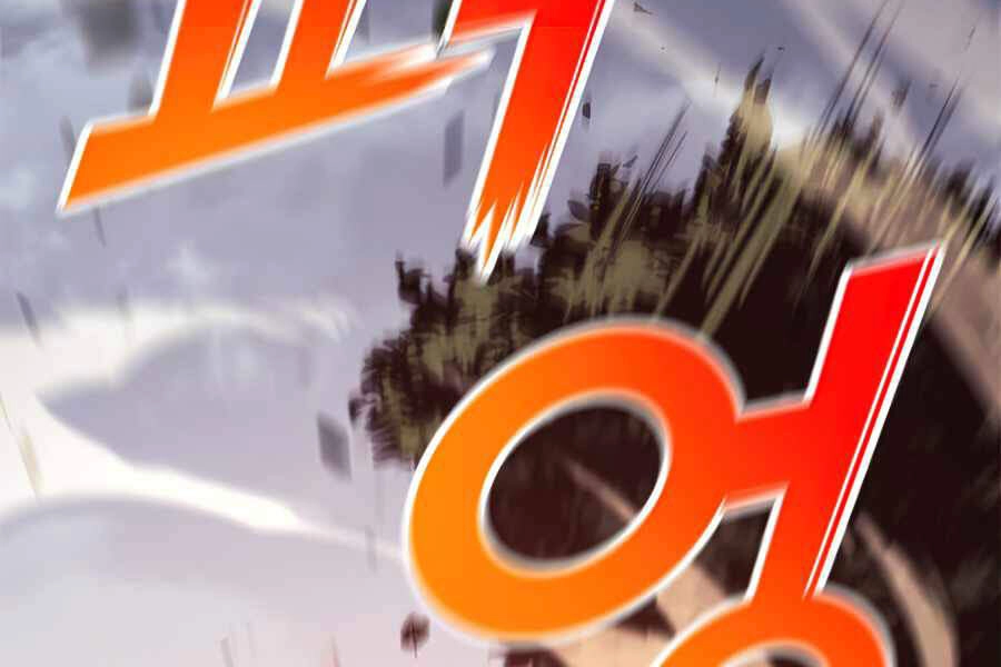 Tôi Trở Lại Thăng Cấp Một Mình Chapter 114 - 80