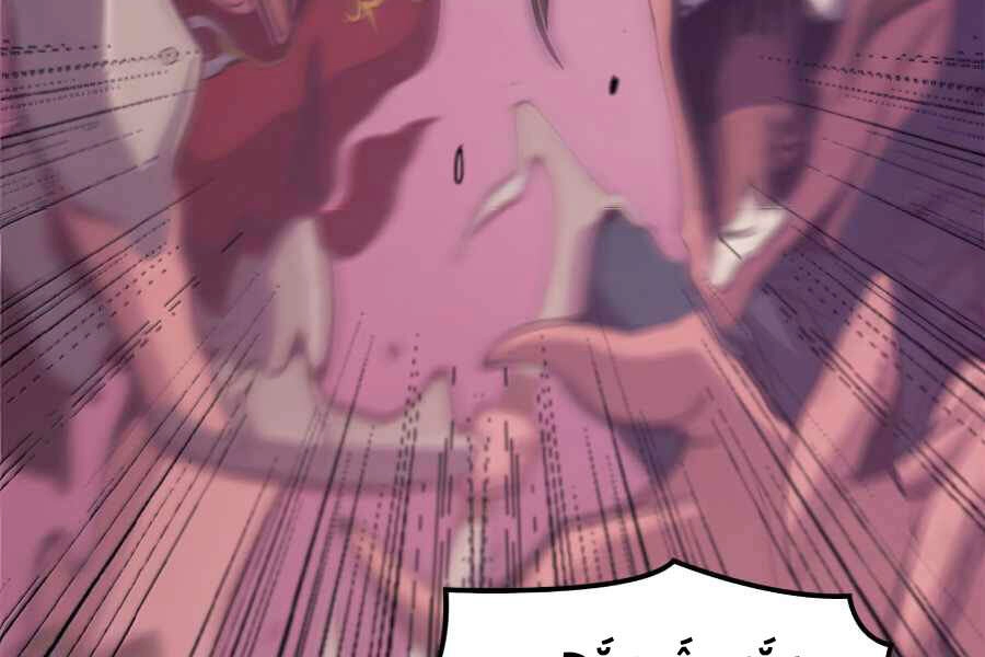 Tôi Trở Lại Thăng Cấp Một Mình Chapter 114 - 113