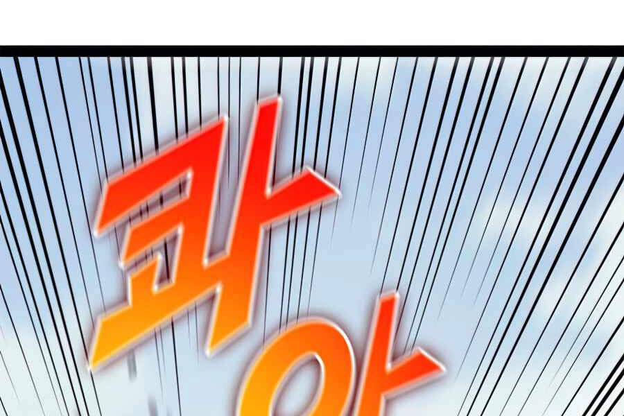 Tôi Trở Lại Thăng Cấp Một Mình Chapter 114 - 275