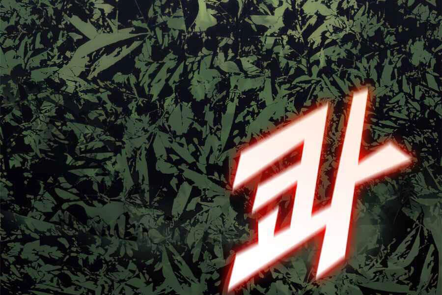 Tôi Trở Lại Thăng Cấp Một Mình Chapter 116 - 67