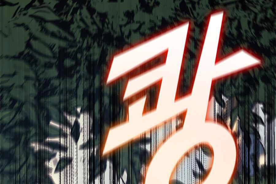 Tôi Trở Lại Thăng Cấp Một Mình Chapter 116 - 72