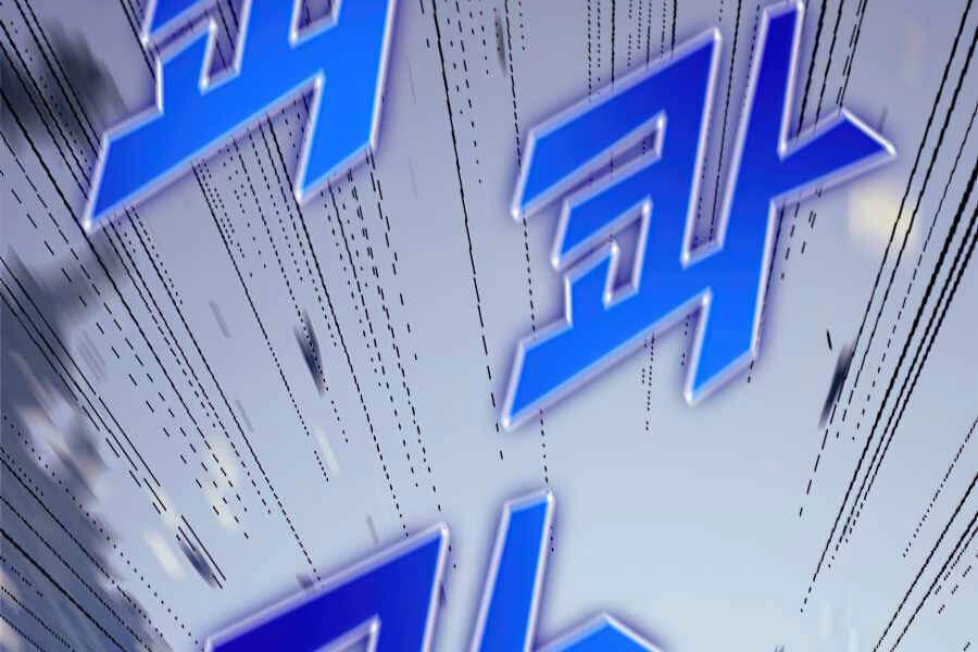 Tôi Trở Lại Thăng Cấp Một Mình Chapter 116 - 199