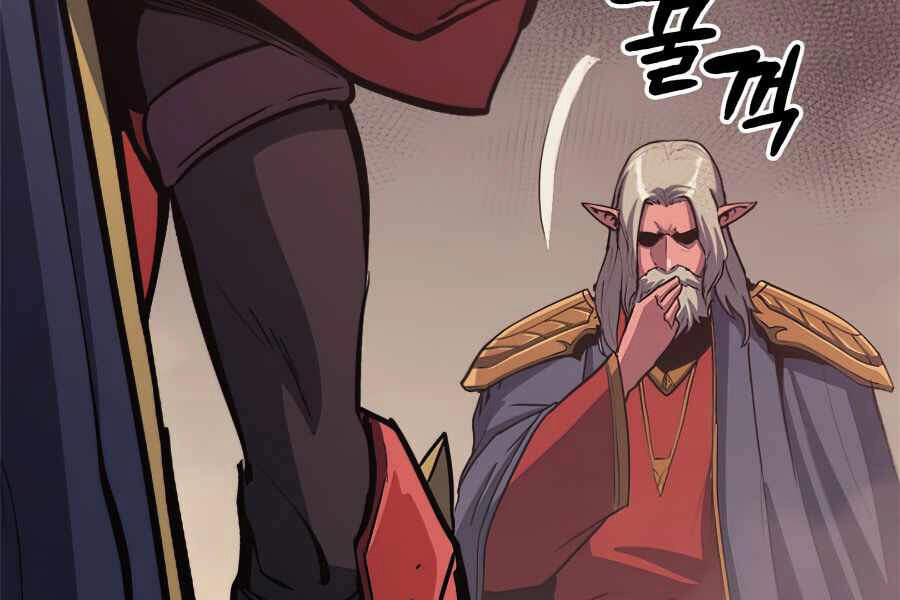 Tôi Trở Lại Thăng Cấp Một Mình Chapter 116 - 221