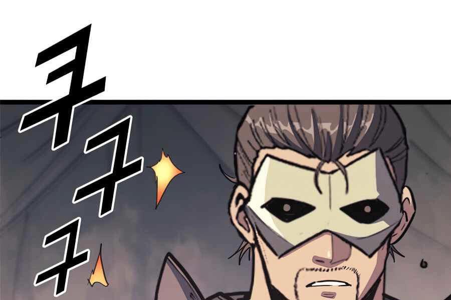 Tôi Trở Lại Thăng Cấp Một Mình Chapter 116 - 289