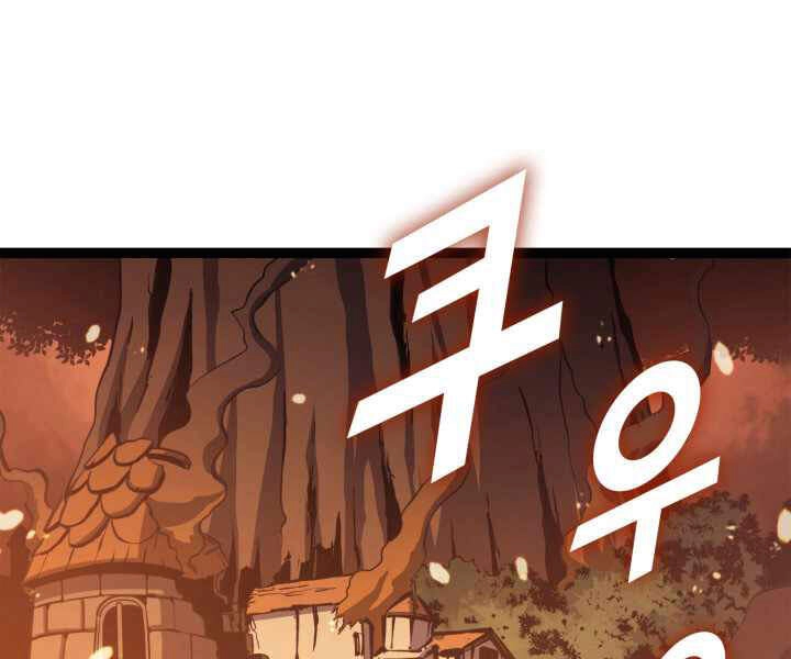 Tôi Trở Lại Thăng Cấp Một Mình Chapter 118 - 4