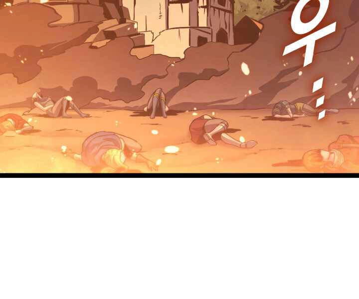 Tôi Trở Lại Thăng Cấp Một Mình Chapter 118 - 5