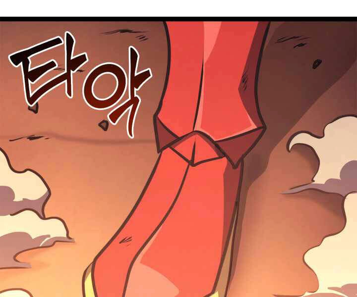 Tôi Trở Lại Thăng Cấp Một Mình Chapter 118 - 8