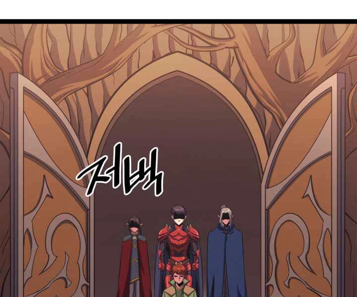 Tôi Trở Lại Thăng Cấp Một Mình Chapter 118 - 74