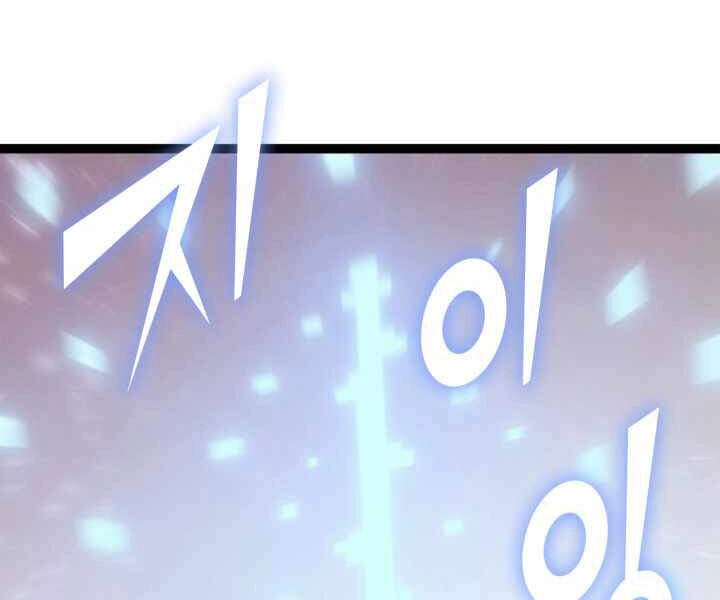 Tôi Trở Lại Thăng Cấp Một Mình Chapter 118 - 92