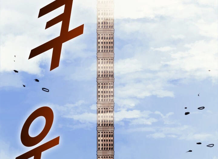 Tôi Trở Lại Thăng Cấp Một Mình Chapter 123.5 - 45