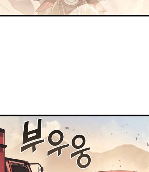 Tôi Trở Lại Thăng Cấp Một Mình Chapter 134 - 10