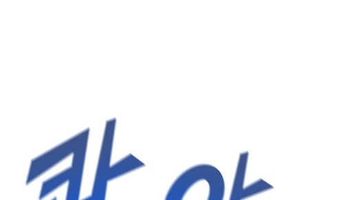 Tôi Trở Lại Thăng Cấp Một Mình Chapter 134 - 42