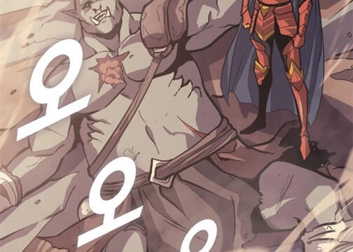 Tôi Trở Lại Thăng Cấp Một Mình Chapter 134 - 52