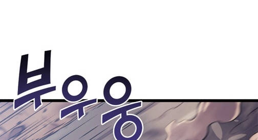 Tôi Trở Lại Thăng Cấp Một Mình Chapter 134.5 - 37