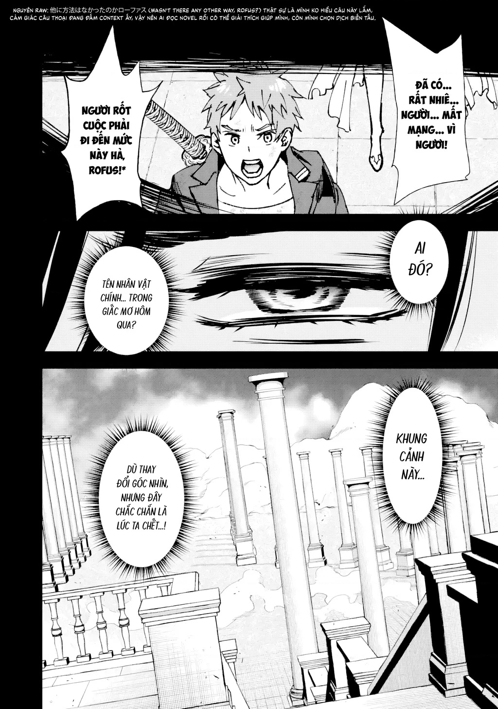 Repeat Vice: Quý Tộc Phản Diện Không Muốn Chết Nên Đã Từ Bỏ Việc Trở Thành Tứ Thiên Vương Chapter 1 - 33