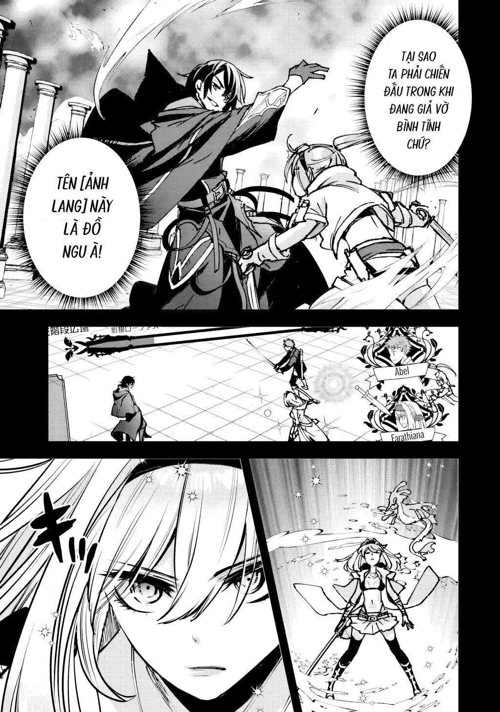 Repeat Vice: Quý Tộc Phản Diện Không Muốn Chết Nên Đã Từ Bỏ Việc Trở Thành Tứ Thiên Vương Chapter 1 - 36