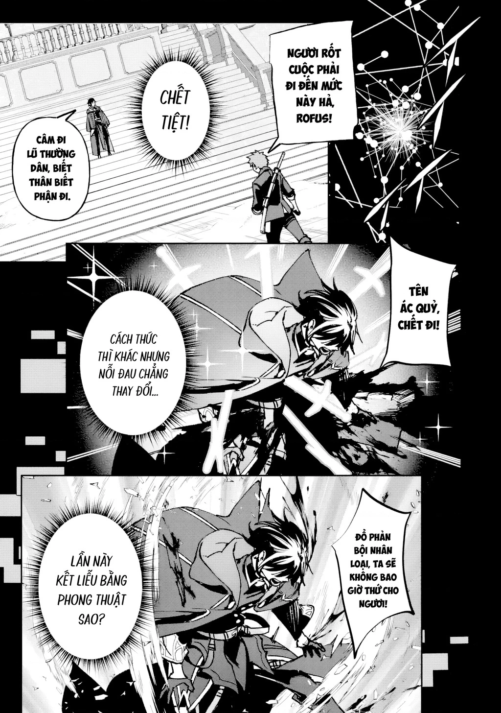 Repeat Vice: Quý Tộc Phản Diện Không Muốn Chết Nên Đã Từ Bỏ Việc Trở Thành Tứ Thiên Vương Chapter 1 - 42