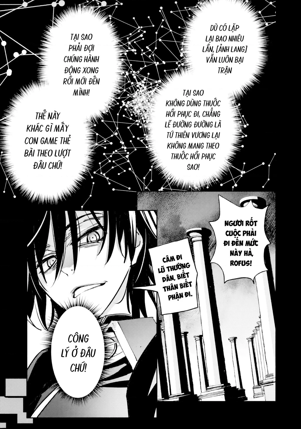 Repeat Vice: Quý Tộc Phản Diện Không Muốn Chết Nên Đã Từ Bỏ Việc Trở Thành Tứ Thiên Vương Chapter 1 - 44