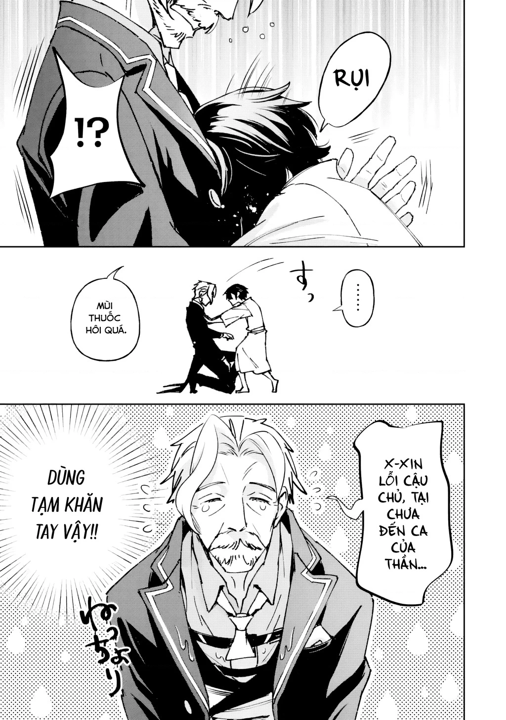 Repeat Vice: Quý Tộc Phản Diện Không Muốn Chết Nên Đã Từ Bỏ Việc Trở Thành Tứ Thiên Vương Chapter 1 - 56