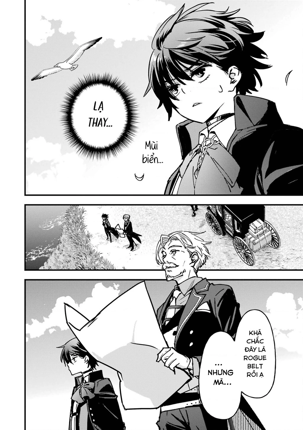 Repeat Vice: Quý Tộc Phản Diện Không Muốn Chết Nên Đã Từ Bỏ Việc Trở Thành Tứ Thiên Vương Chapter 2 - 2