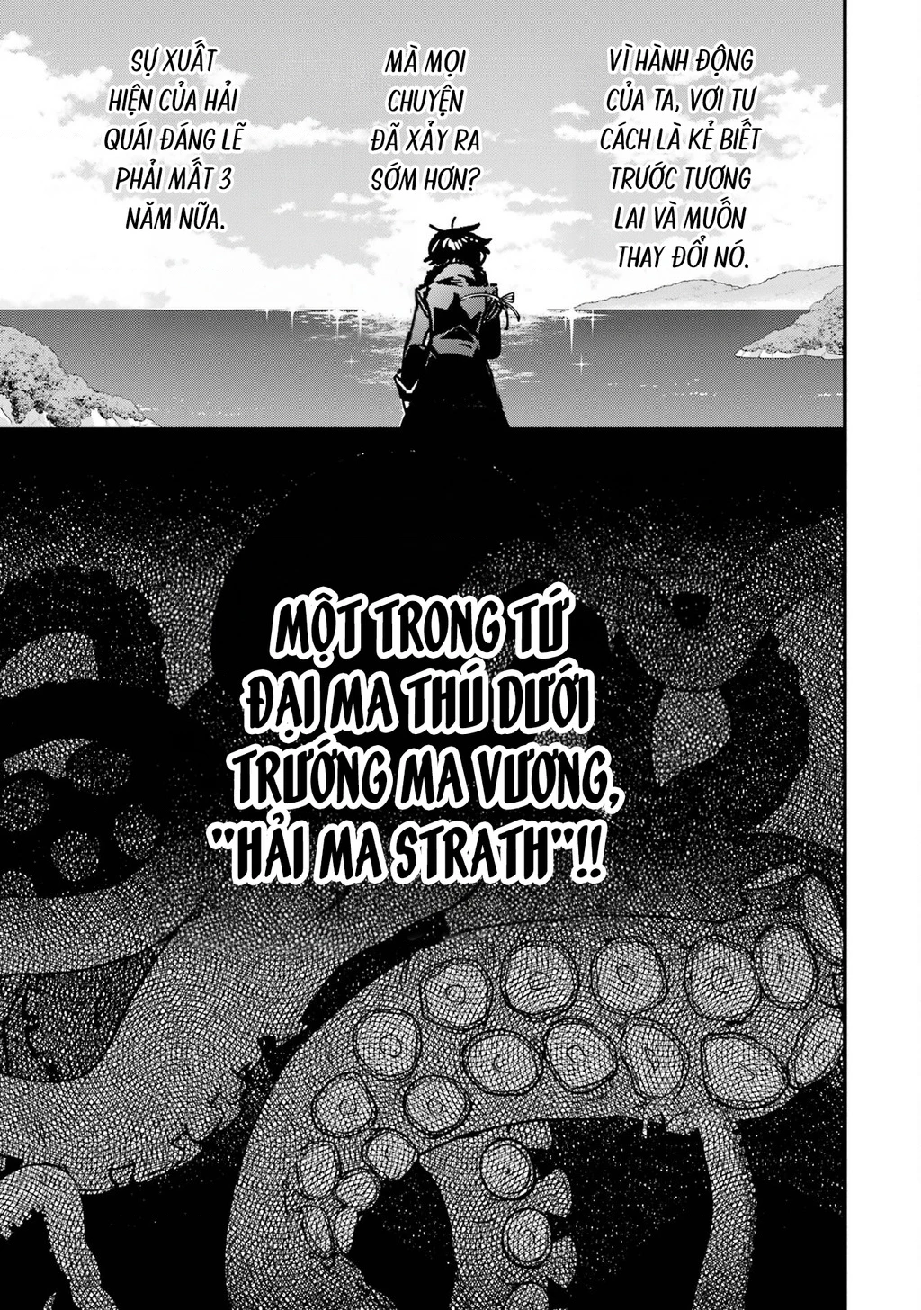 Repeat Vice: Quý Tộc Phản Diện Không Muốn Chết Nên Đã Từ Bỏ Việc Trở Thành Tứ Thiên Vương Chapter 2 - 51