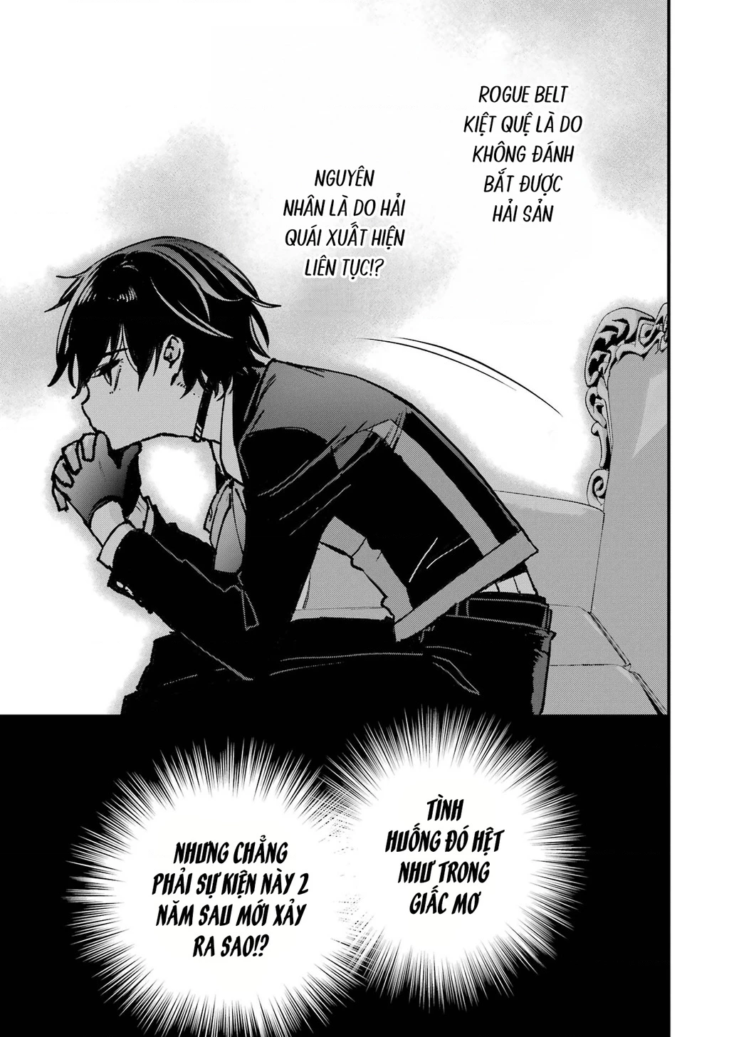 Repeat Vice: Quý Tộc Phản Diện Không Muốn Chết Nên Đã Từ Bỏ Việc Trở Thành Tứ Thiên Vương Chapter 3 - 7